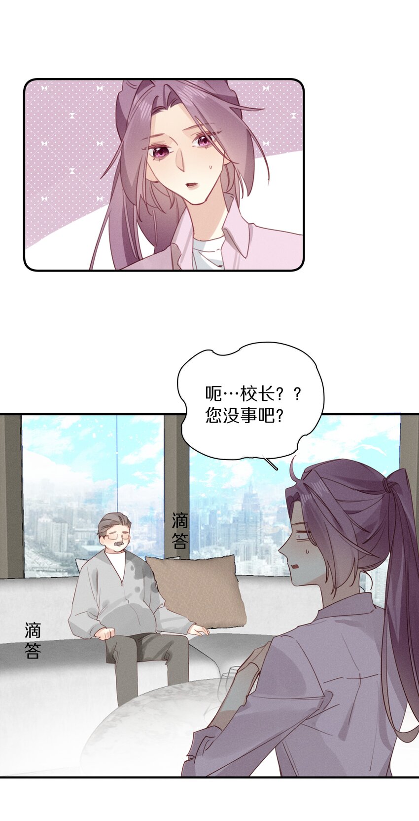 048 第四十八话 新方案-第49话