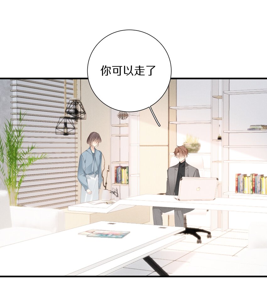 050 第五十九话 间谍-第55话