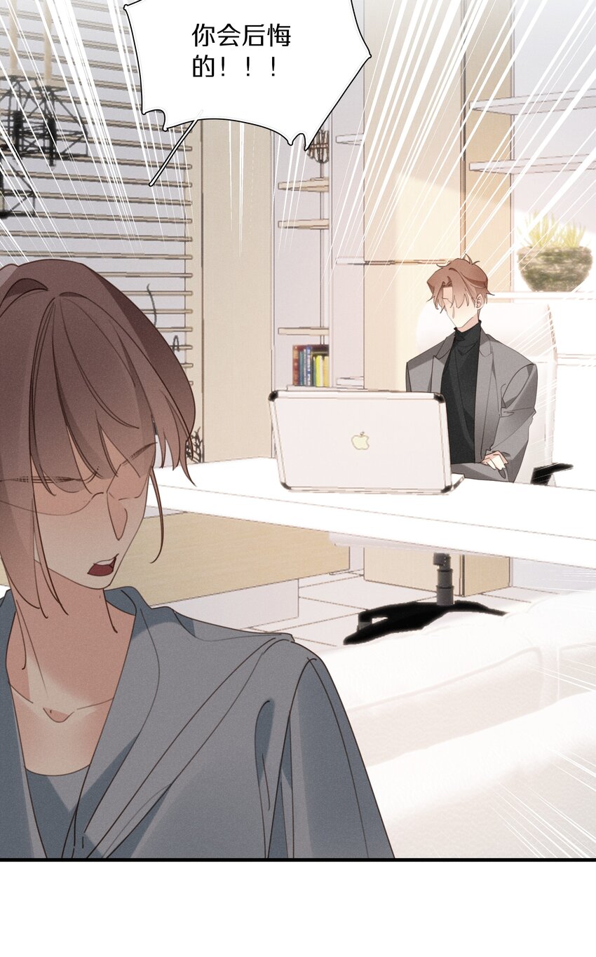 050 第五十九话 间谍-第55话