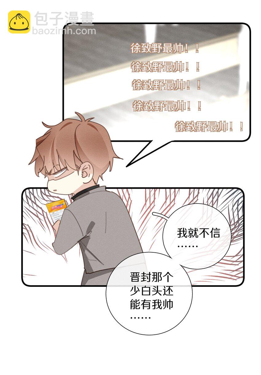 050 第五十九话 间谍-第55话