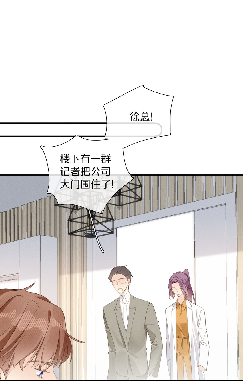 050 第五十九话 间谍-第55话