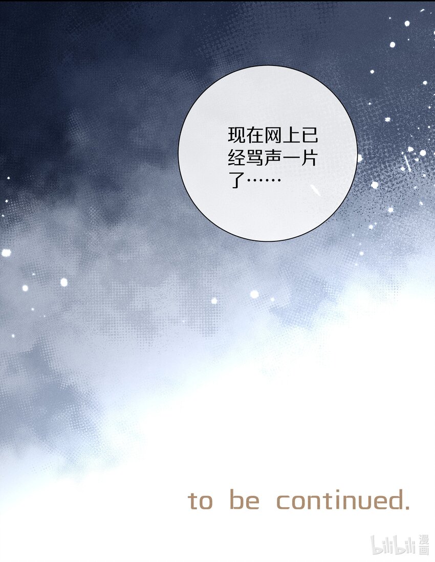 050 第五十九话 间谍-第55话