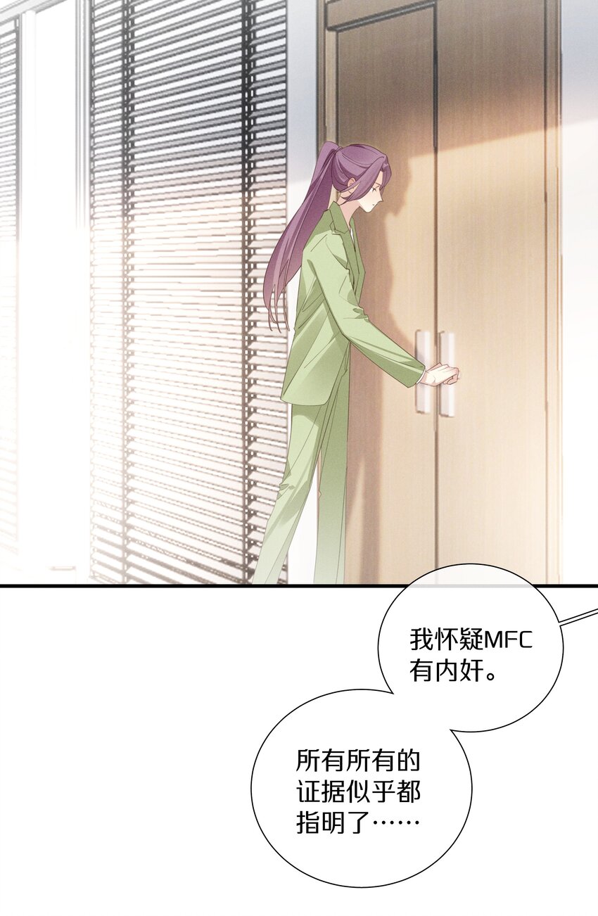 050 第五十九话 间谍-第55话