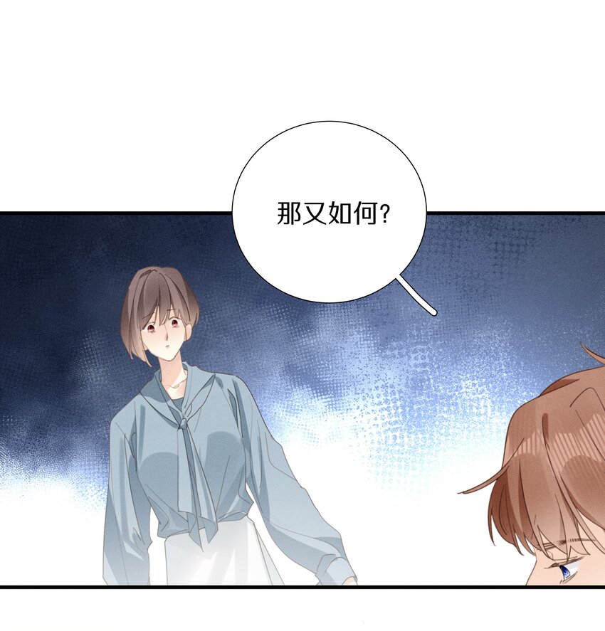 050 第五十九话 间谍-第55话