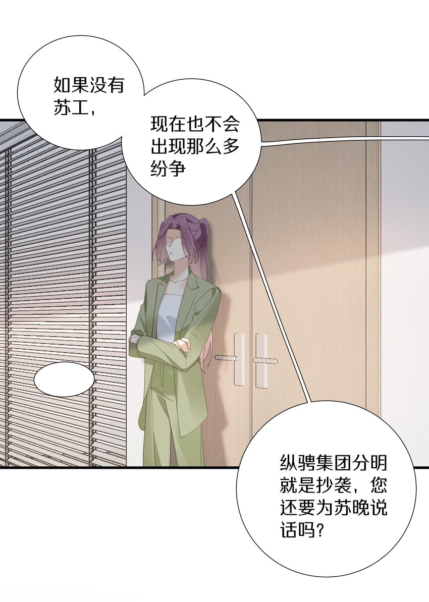 050 第五十话 间谍-第51话