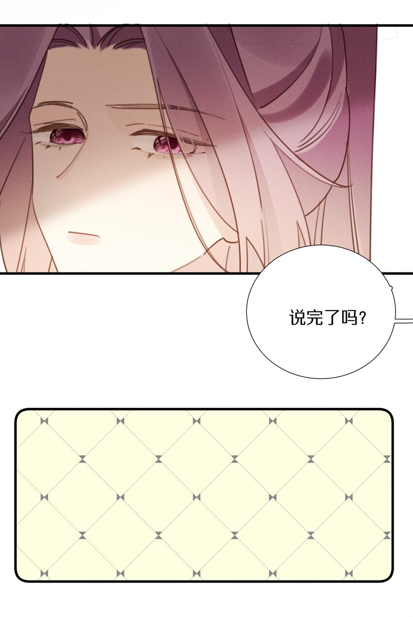 050 第五十话 间谍-第51话