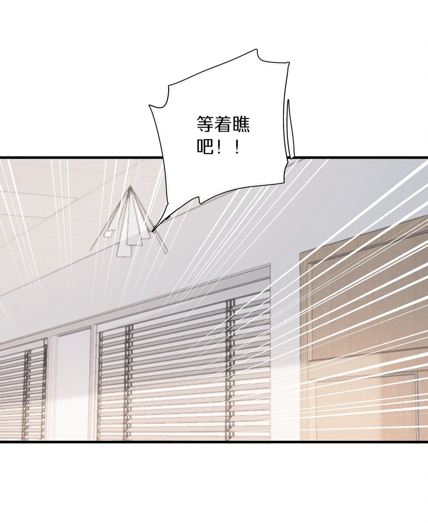 050 第五十话 间谍-第51话