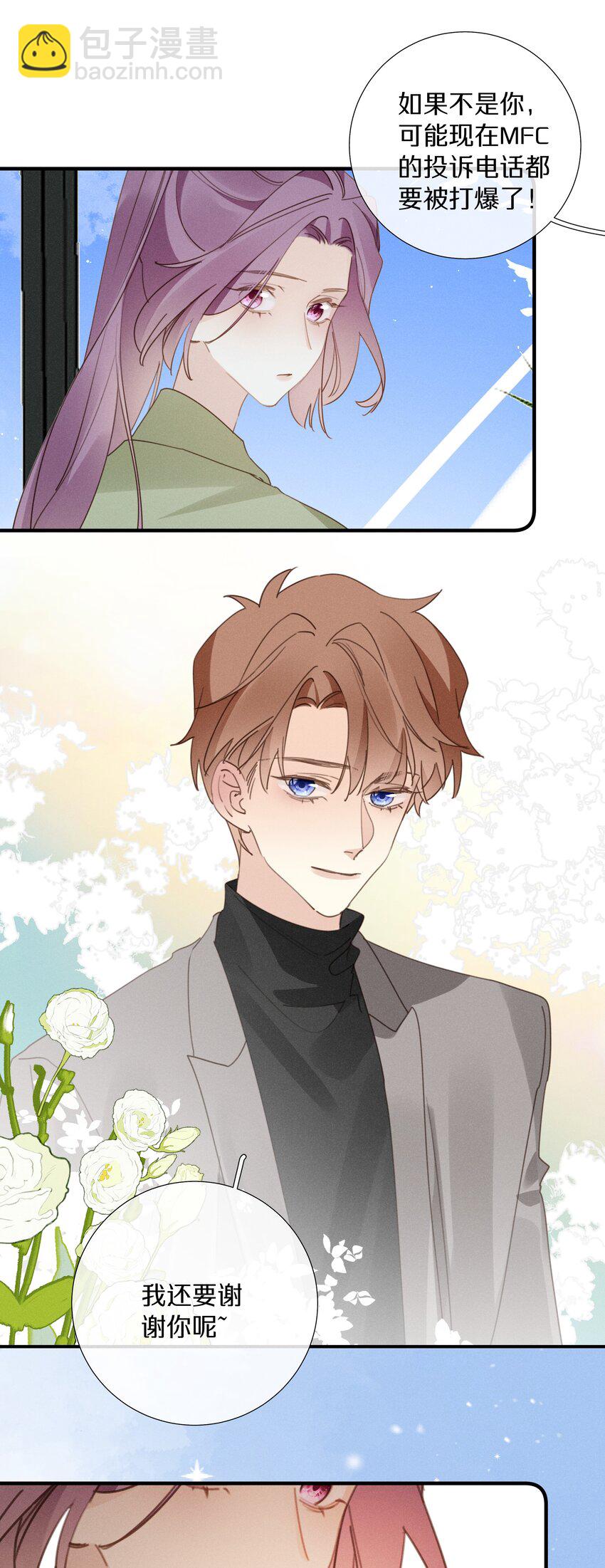 050 第五十话 间谍-第51话