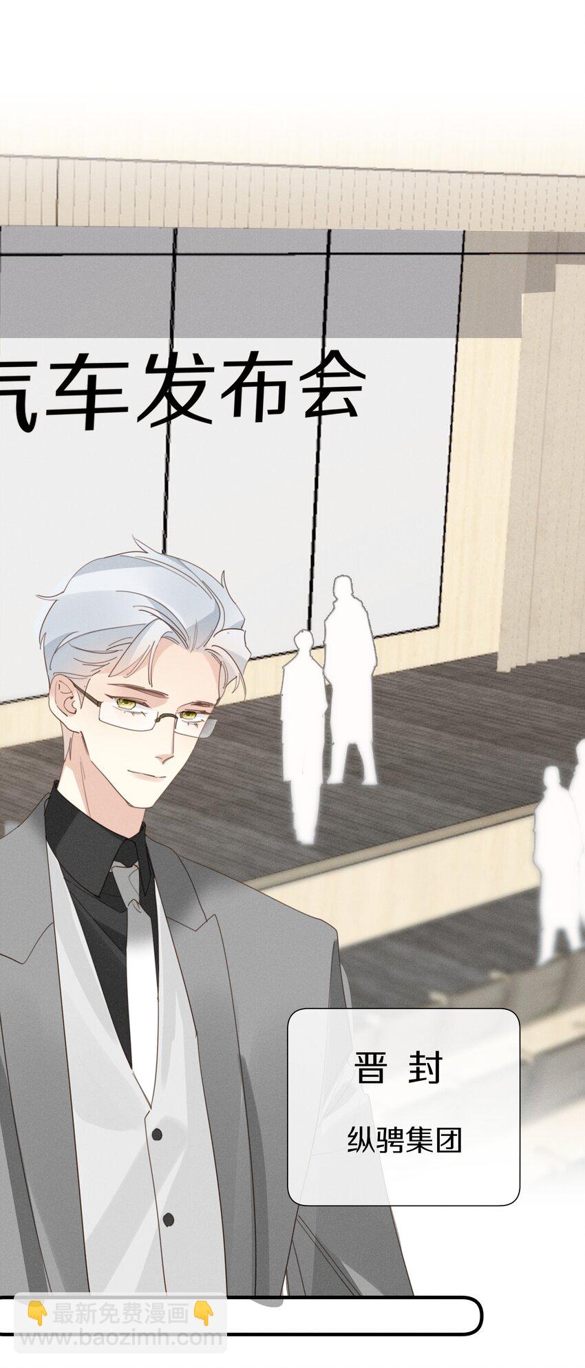 050 第五十话 间谍-第51话