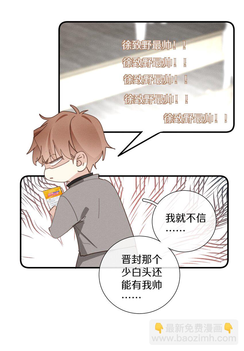 050 第五十话 间谍-第51话