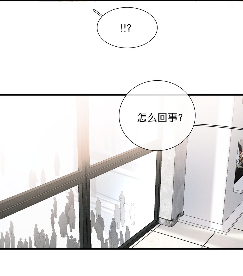 050 第五十话 间谍-第51话