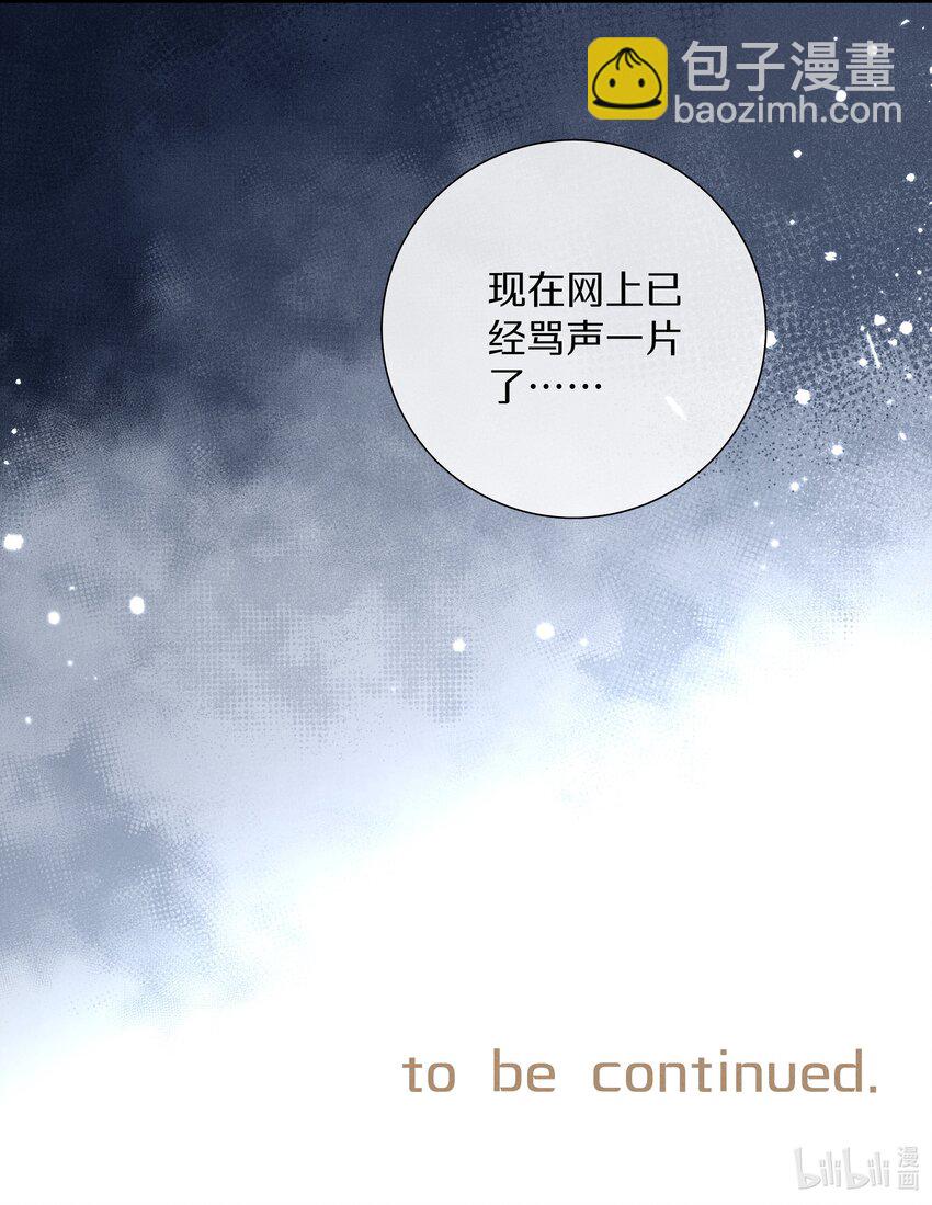 050 第五十话 间谍-第51话