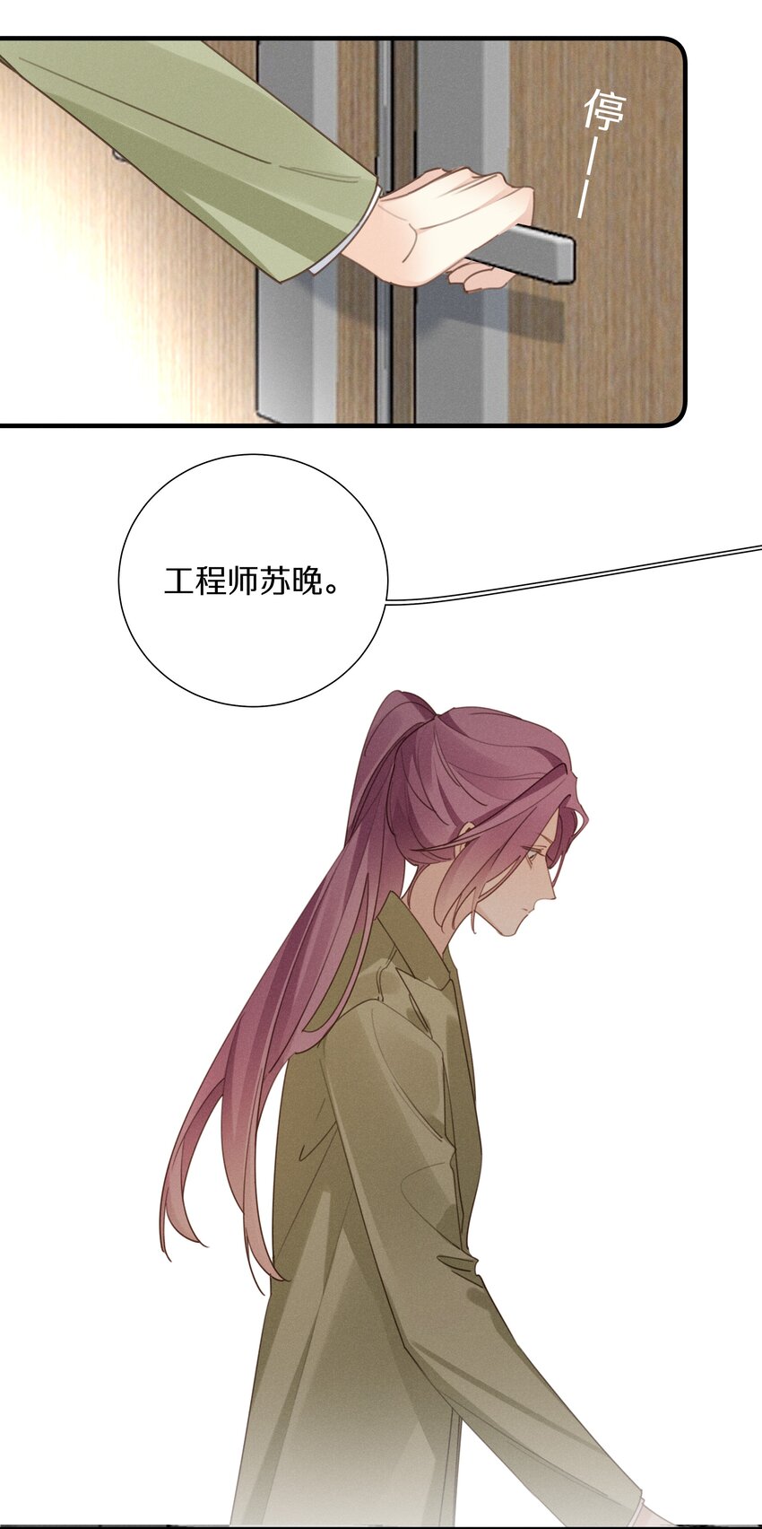 050 第五十话 间谍-第51话