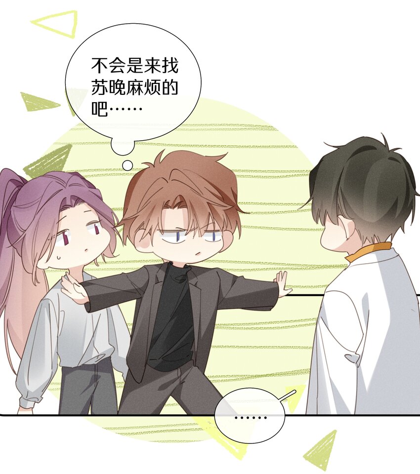 052 第五十二话 我们都信你-第53话