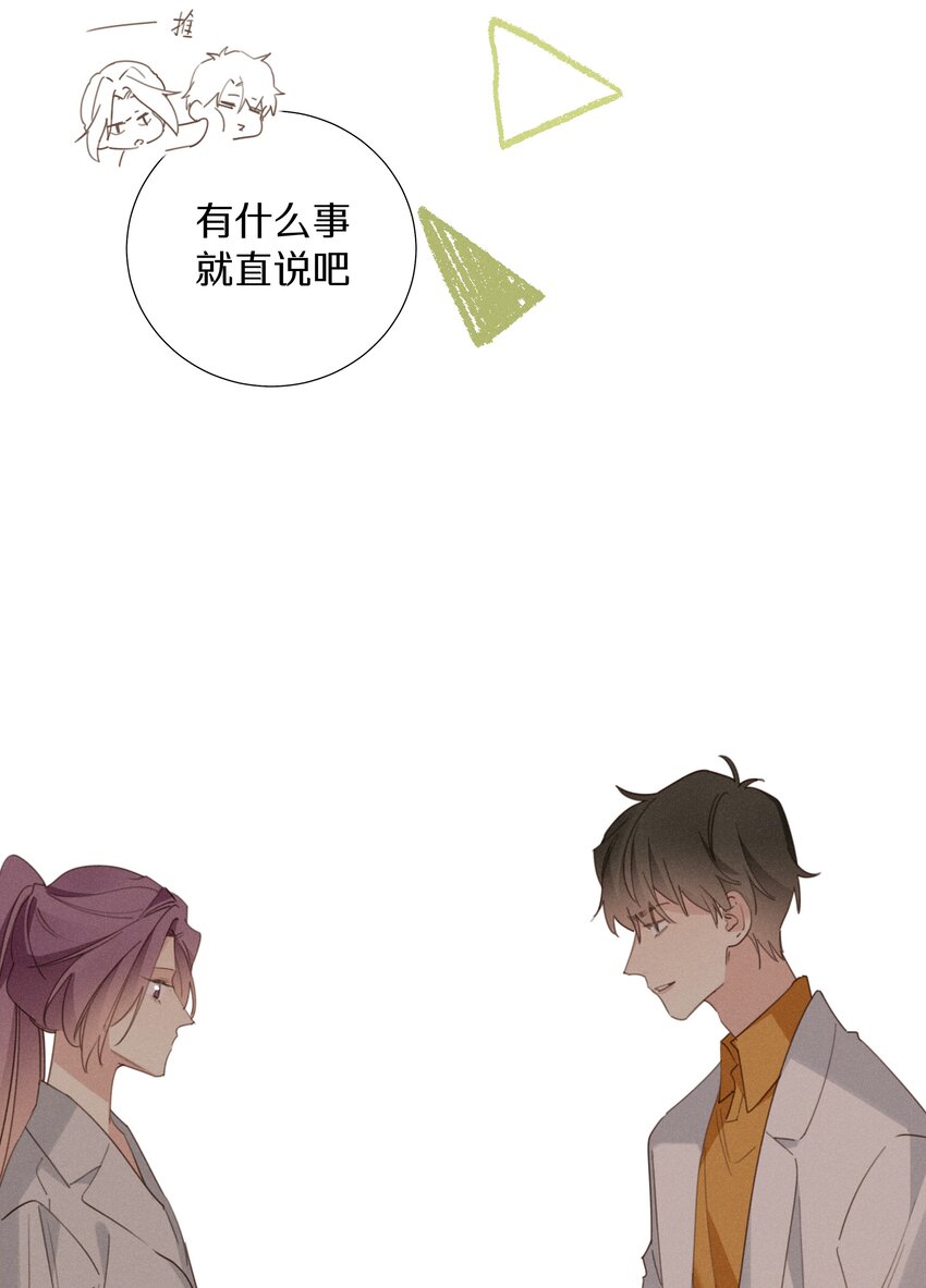 052 第五十二话 我们都信你-第53话