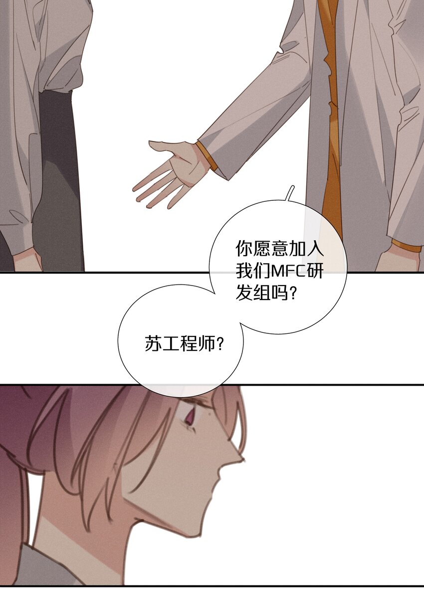 052 第五十二话 我们都信你-第53话