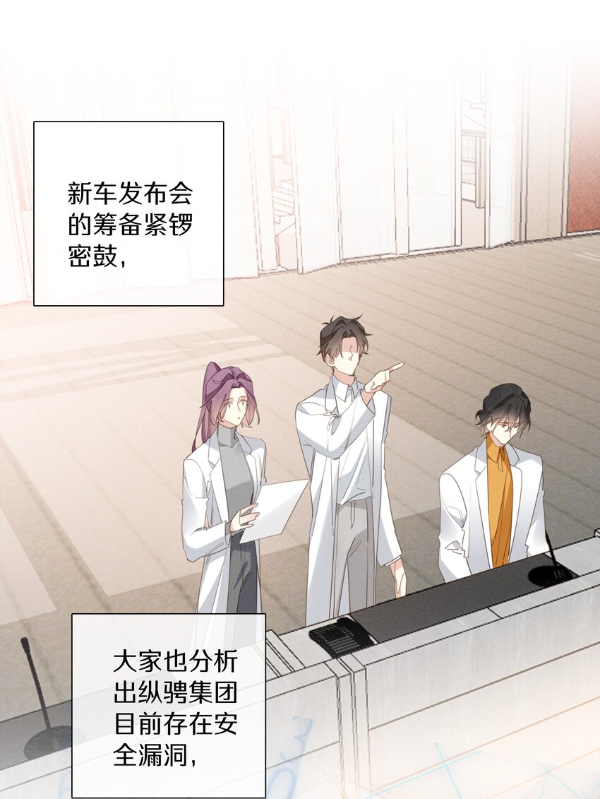 052 第五十二话 我们都信你-第53话