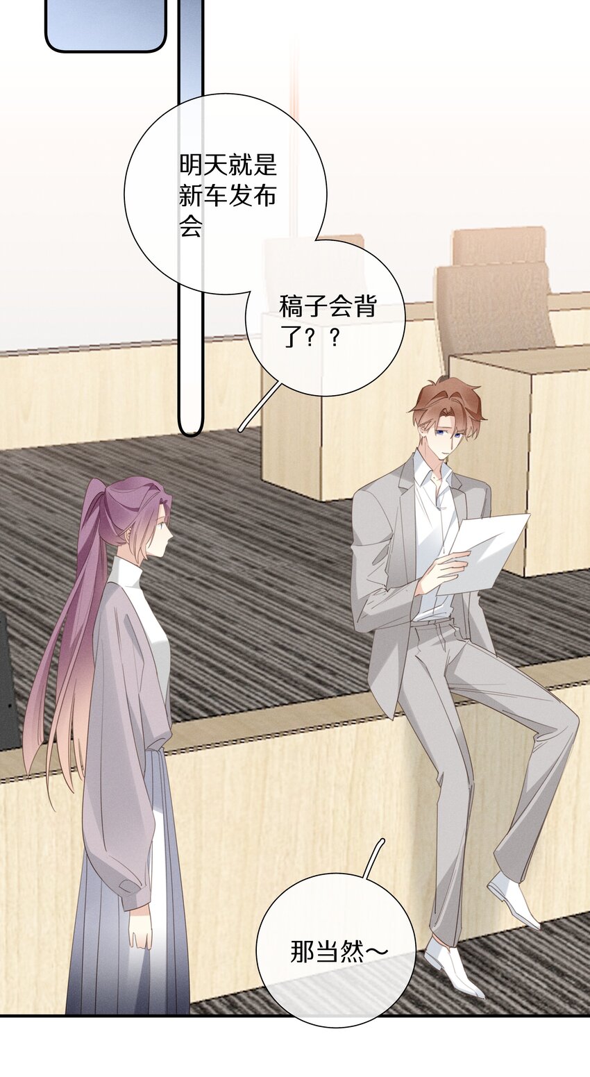 052 第五十二话 我们都信你-第53话