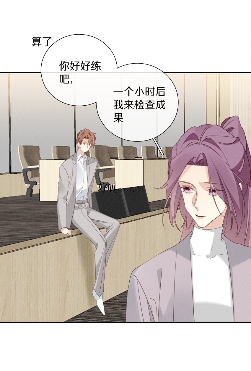 052 第五十二话 我们都信你-第53话