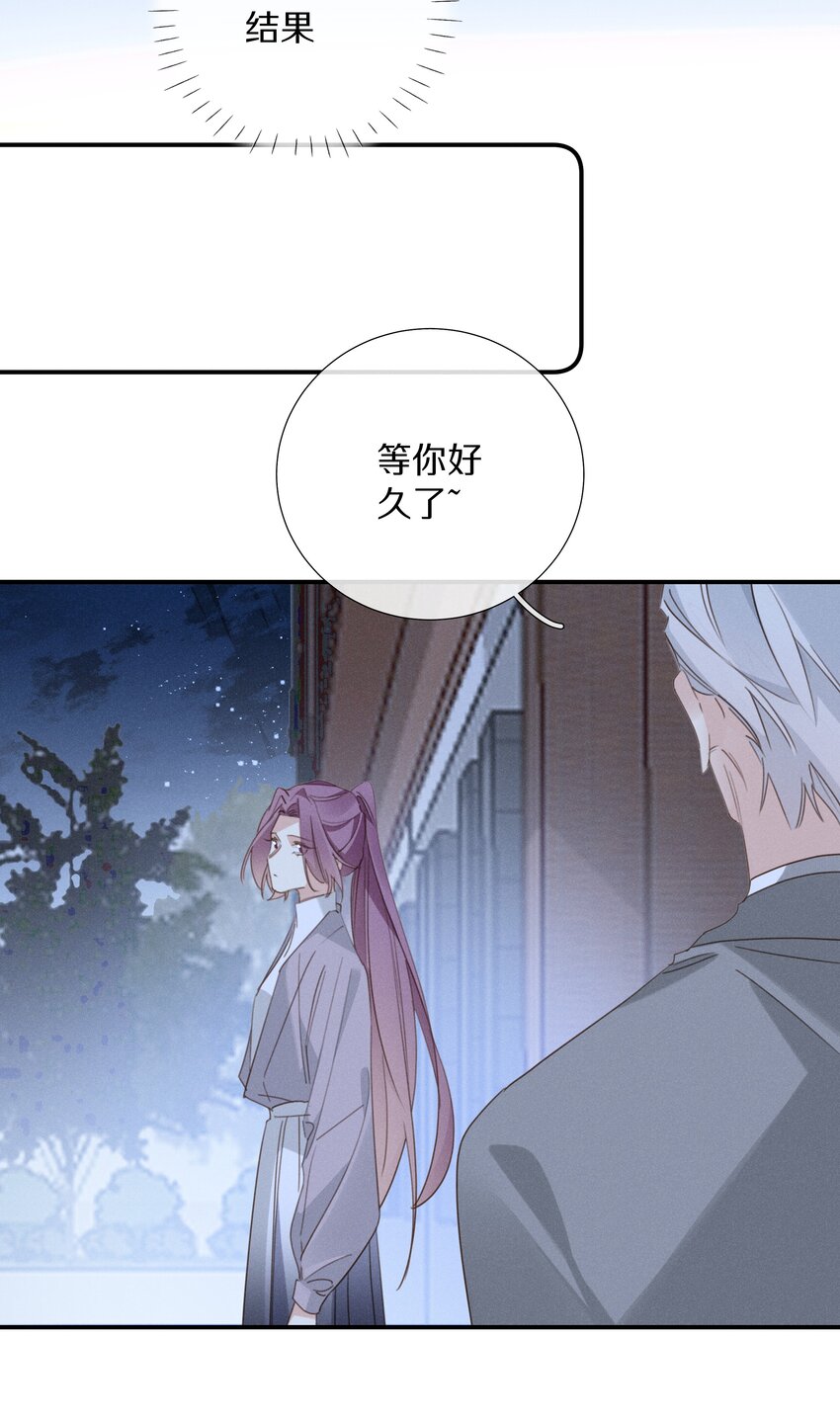 052 第五十二话 我们都信你-第53话