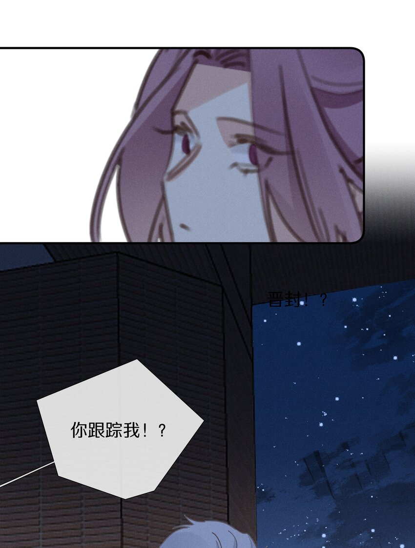 052 第五十二话 我们都信你-第53话