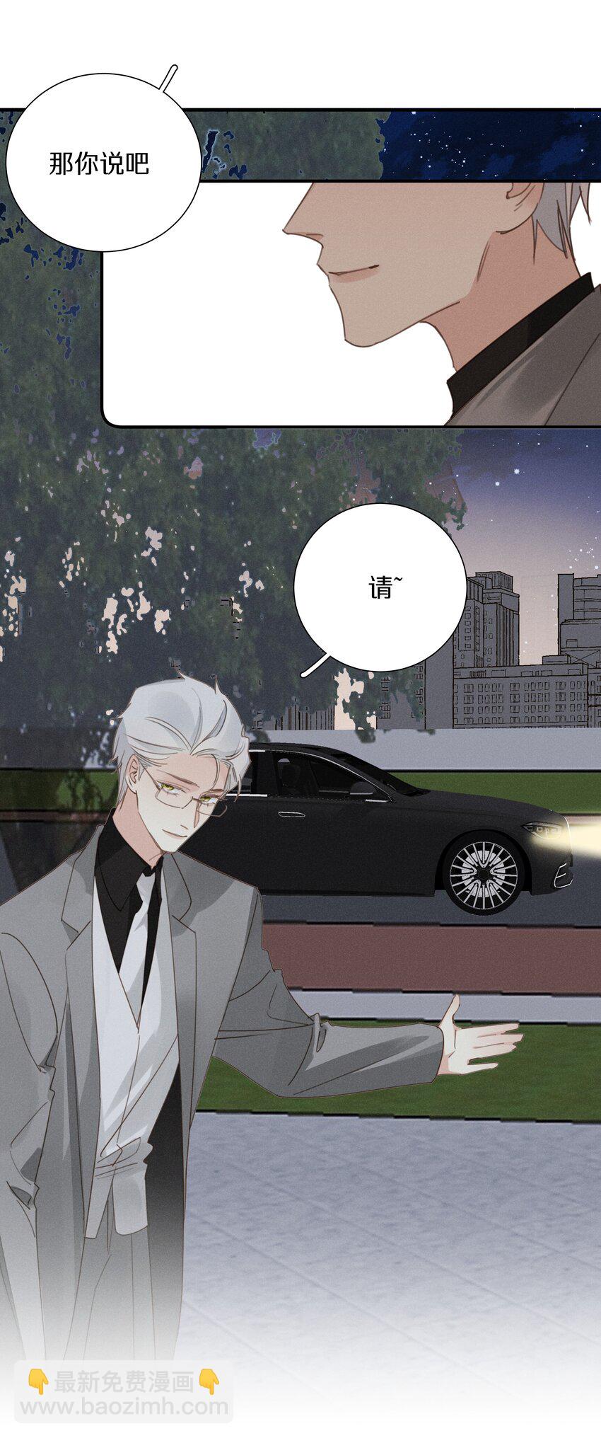 052 第五十二话 我们都信你-第53话