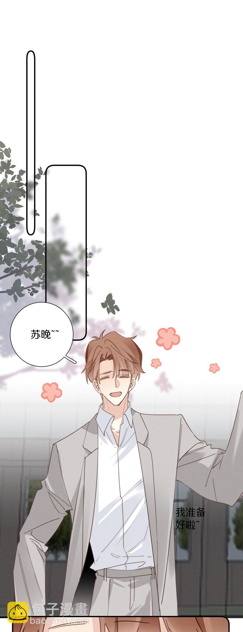 052 第五十二话 我们都信你-第53话