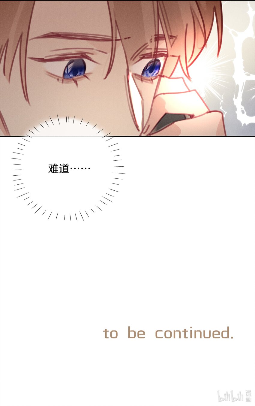 052 第五十二话 我们都信你-第53话