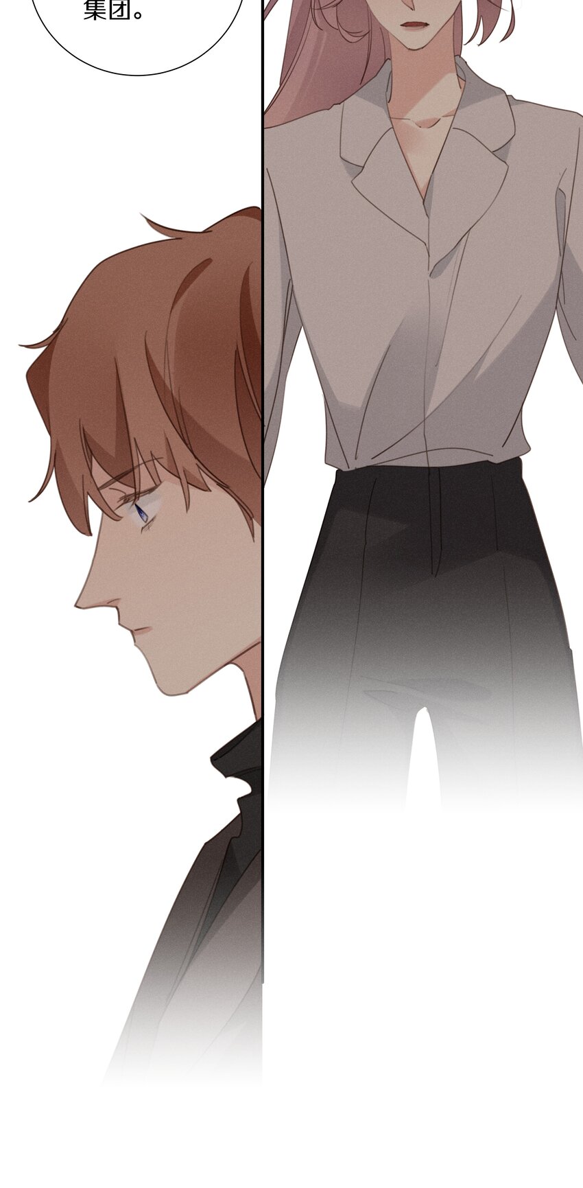 052 第五十二话 我们都信你-第53话