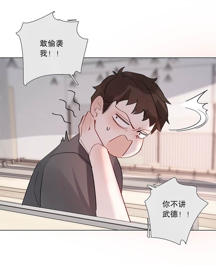 06 第六话 姐夫？！-第7话