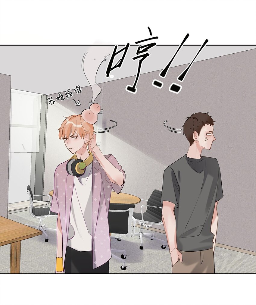 06 第六话 姐夫？！-第7话