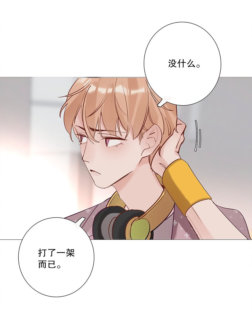 06 第六话 姐夫？！-第7话