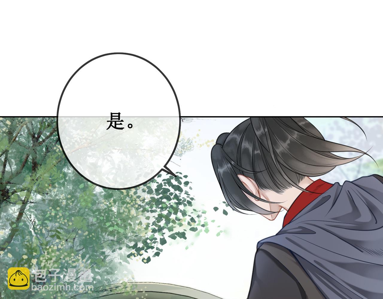 第九话 过去&mdash;&mdash;扑朔迷离(1/2)-第11话