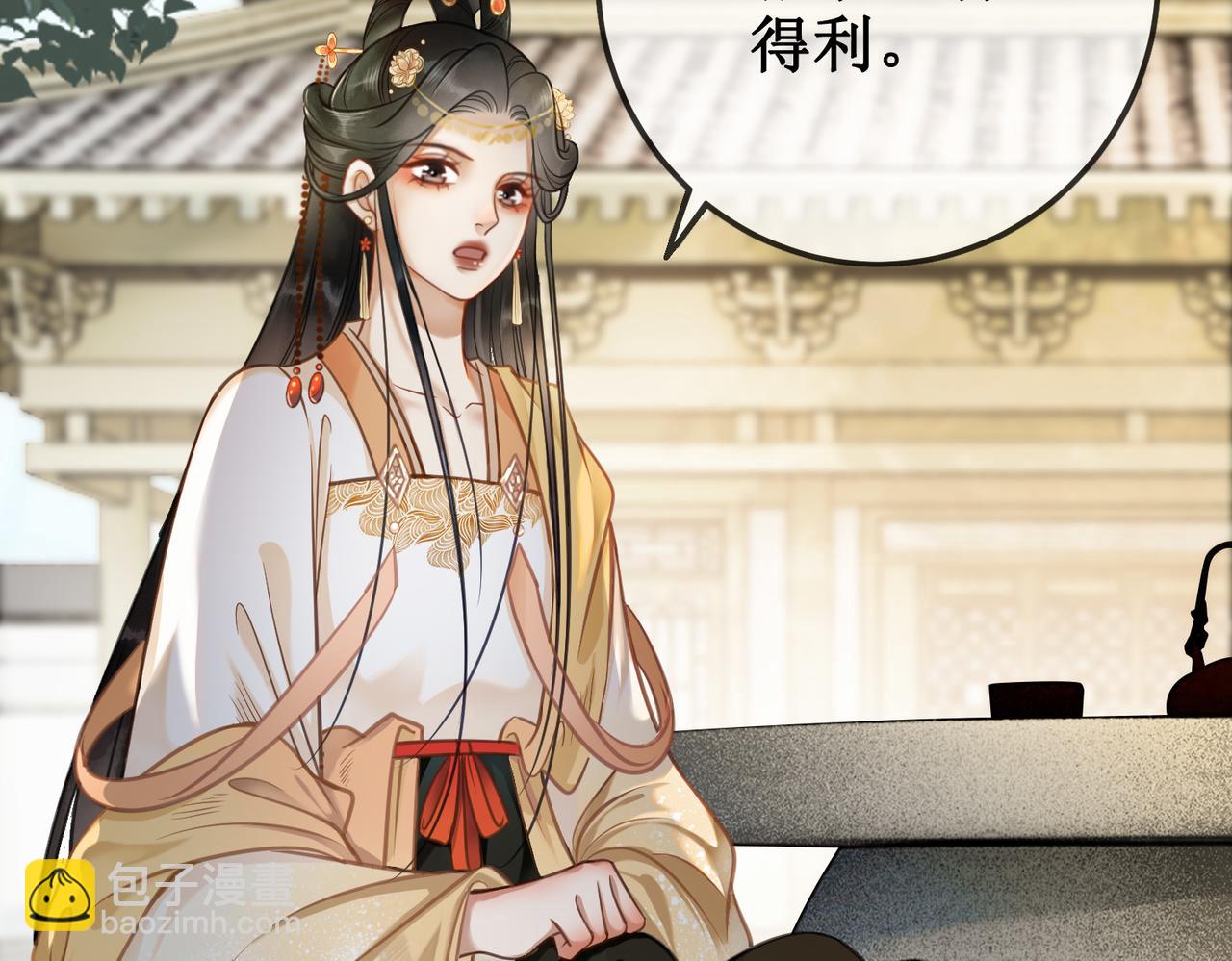 第九话 过去&mdash;&mdash;扑朔迷离(1/2)-第11话