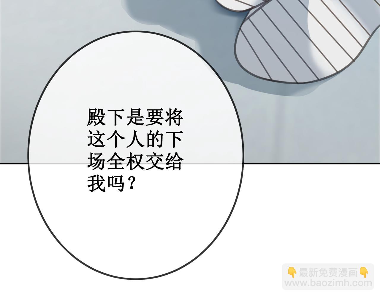 第九话 过去&mdash;&mdash;扑朔迷离(1/2)-第11话