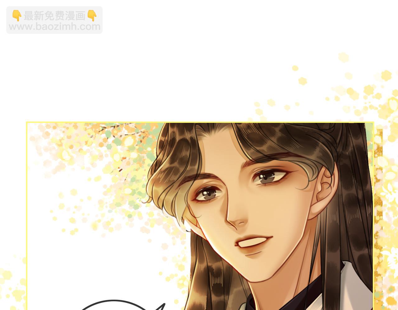 第九话 过去&mdash;&mdash;扑朔迷离(1/2)-第11话