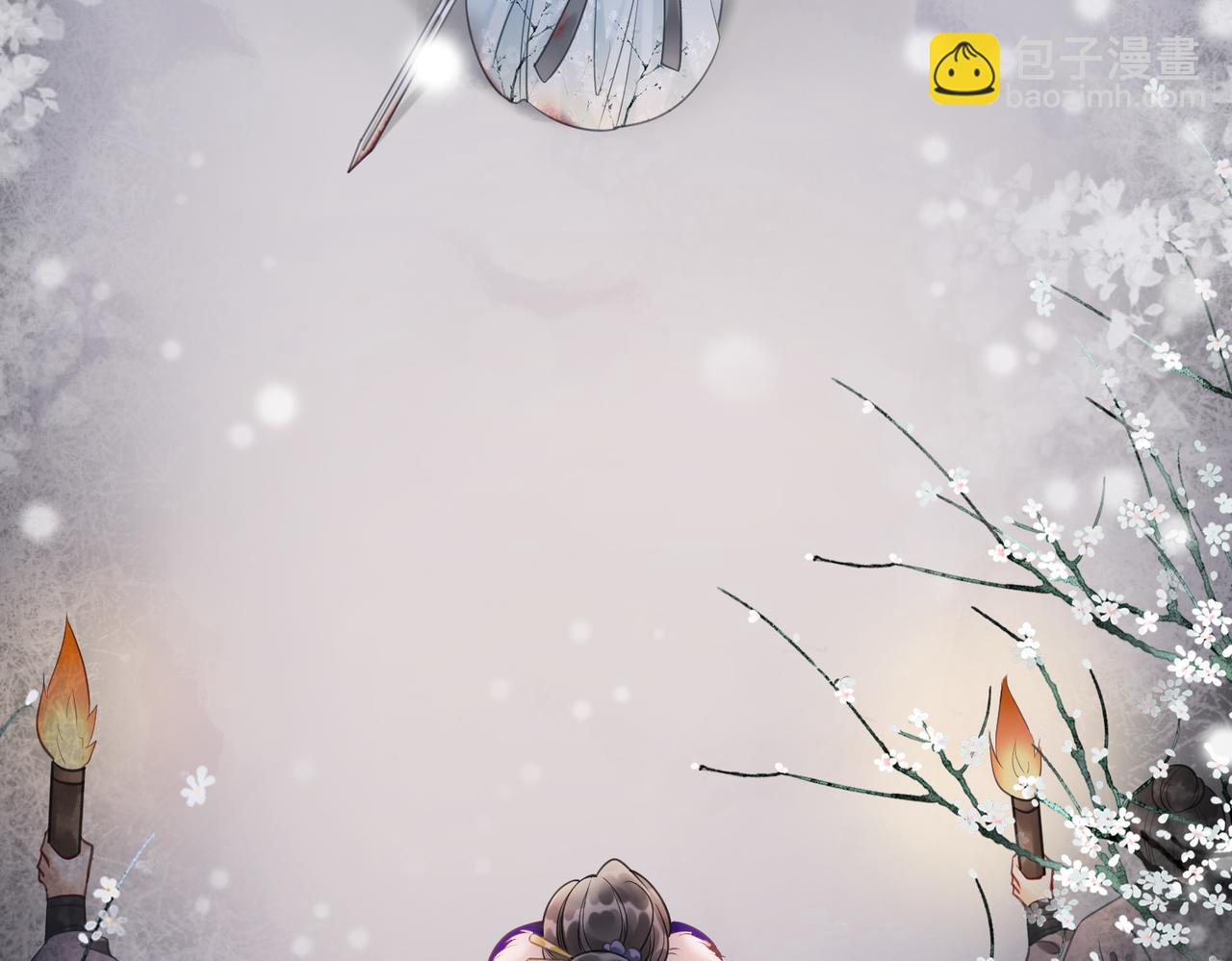 第九话 过去&mdash;&mdash;扑朔迷离(1/2)-第11话