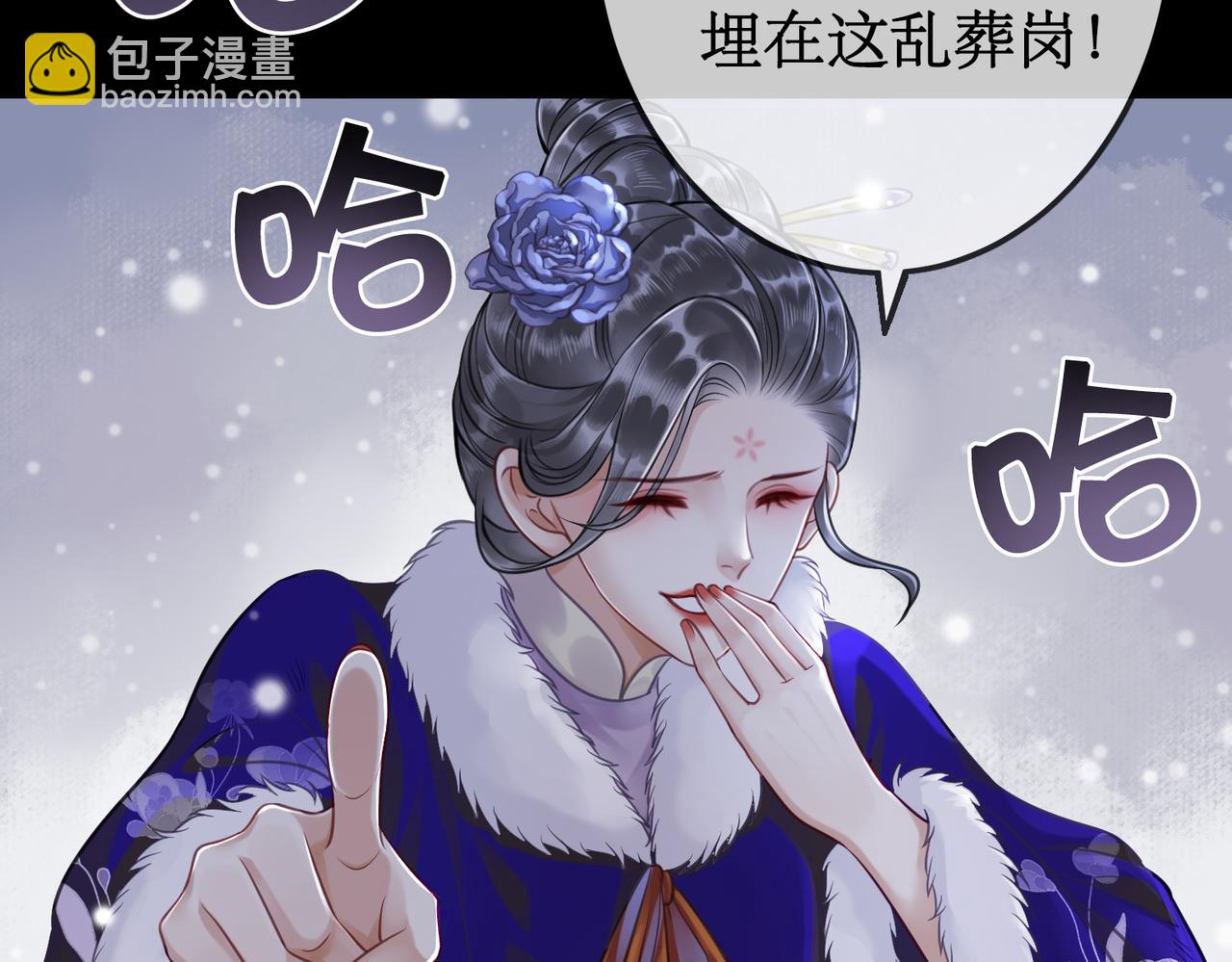 第九话 过去&mdash;&mdash;扑朔迷离(1/2)-第11话