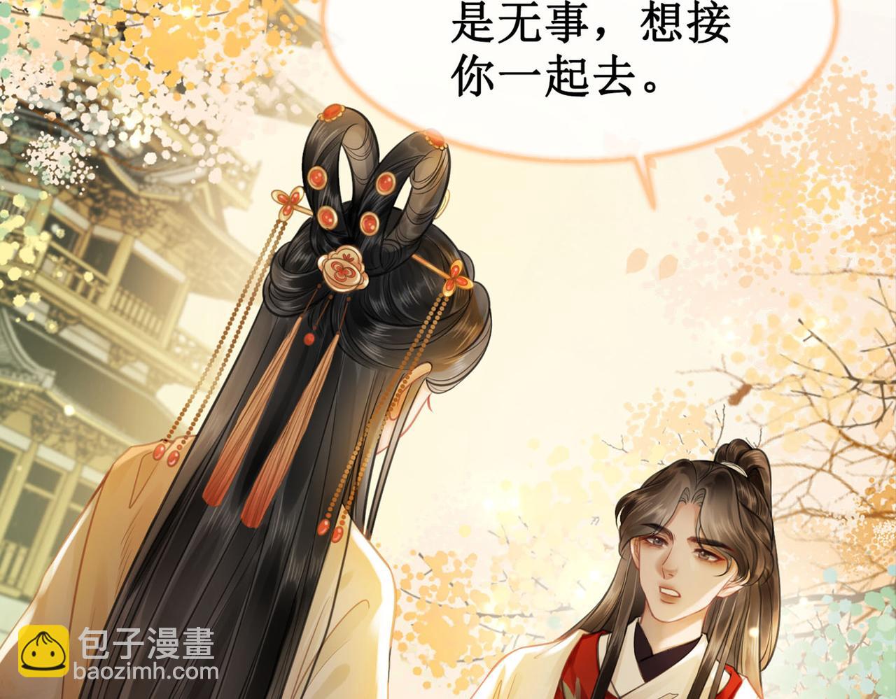 第九话 过去&mdash;&mdash;扑朔迷离(1/2)-第11话