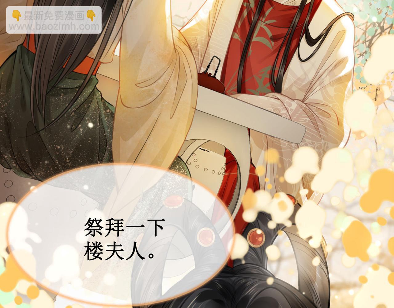 第九话 过去&mdash;&mdash;扑朔迷离(1/2)-第11话