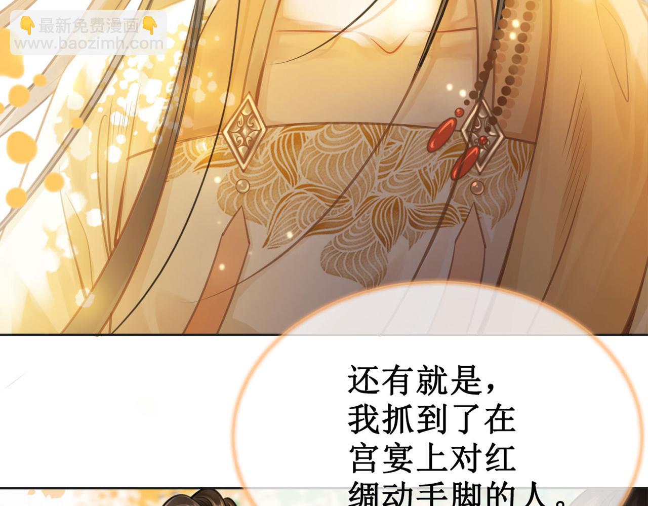 第九话 过去&mdash;&mdash;扑朔迷离(1/2)-第11话