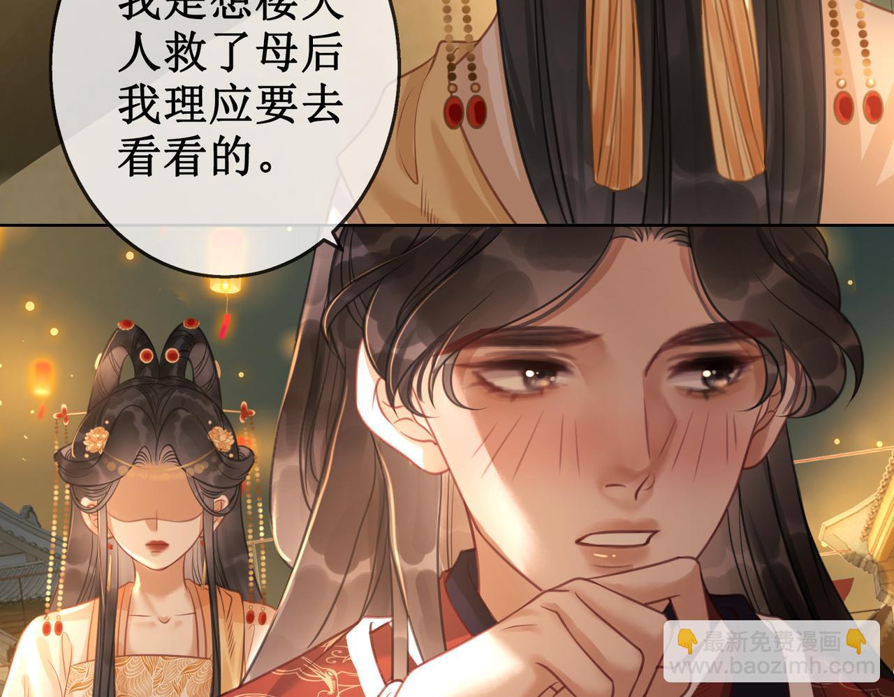 第十一话：上元灯会(1/2)-第13话