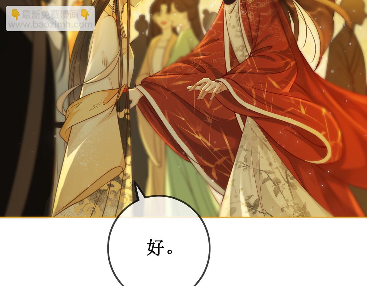 第十一话：上元灯会(1/2)-第13话