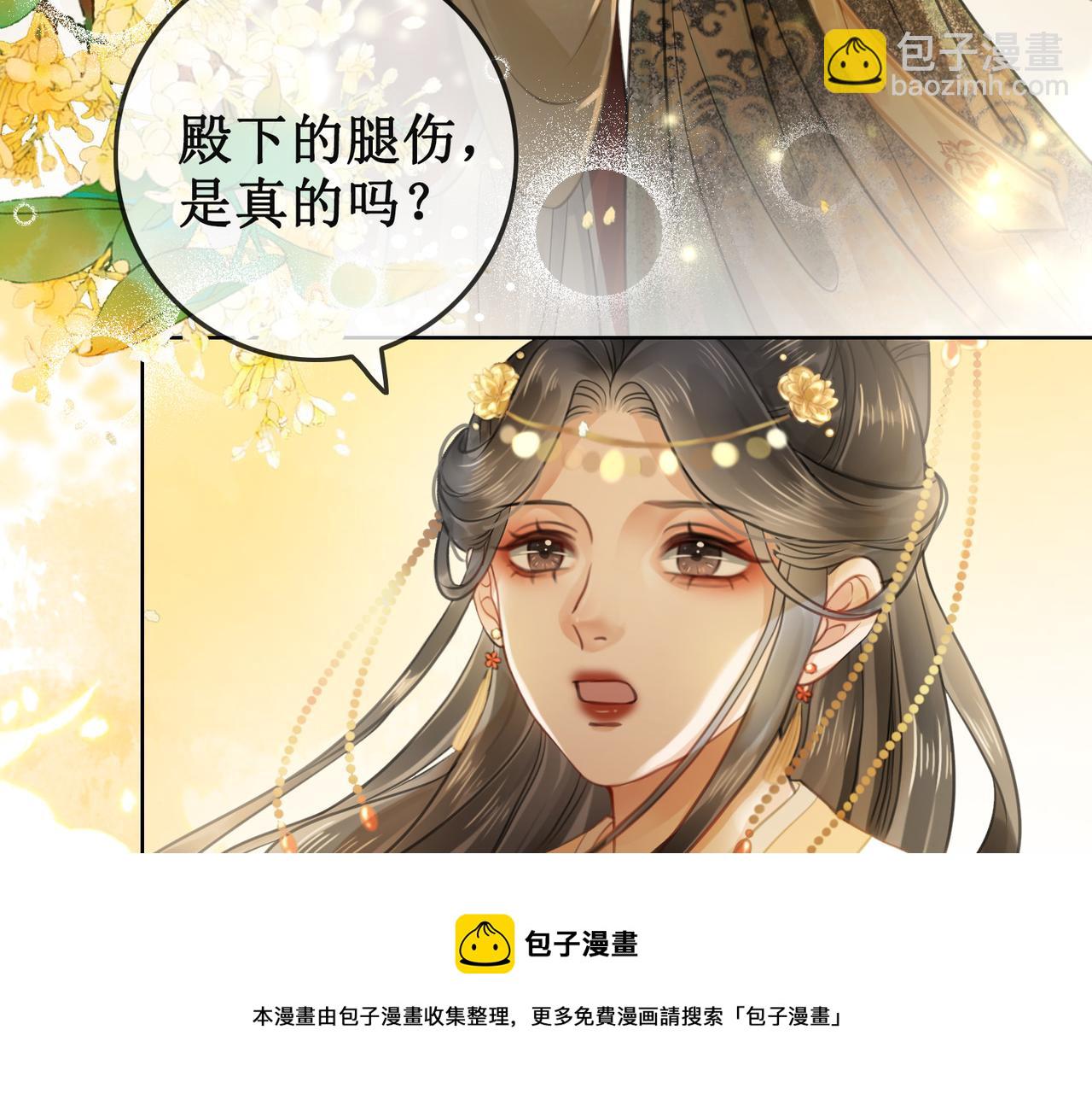 第十一话：上元灯会(1/2)-第13话