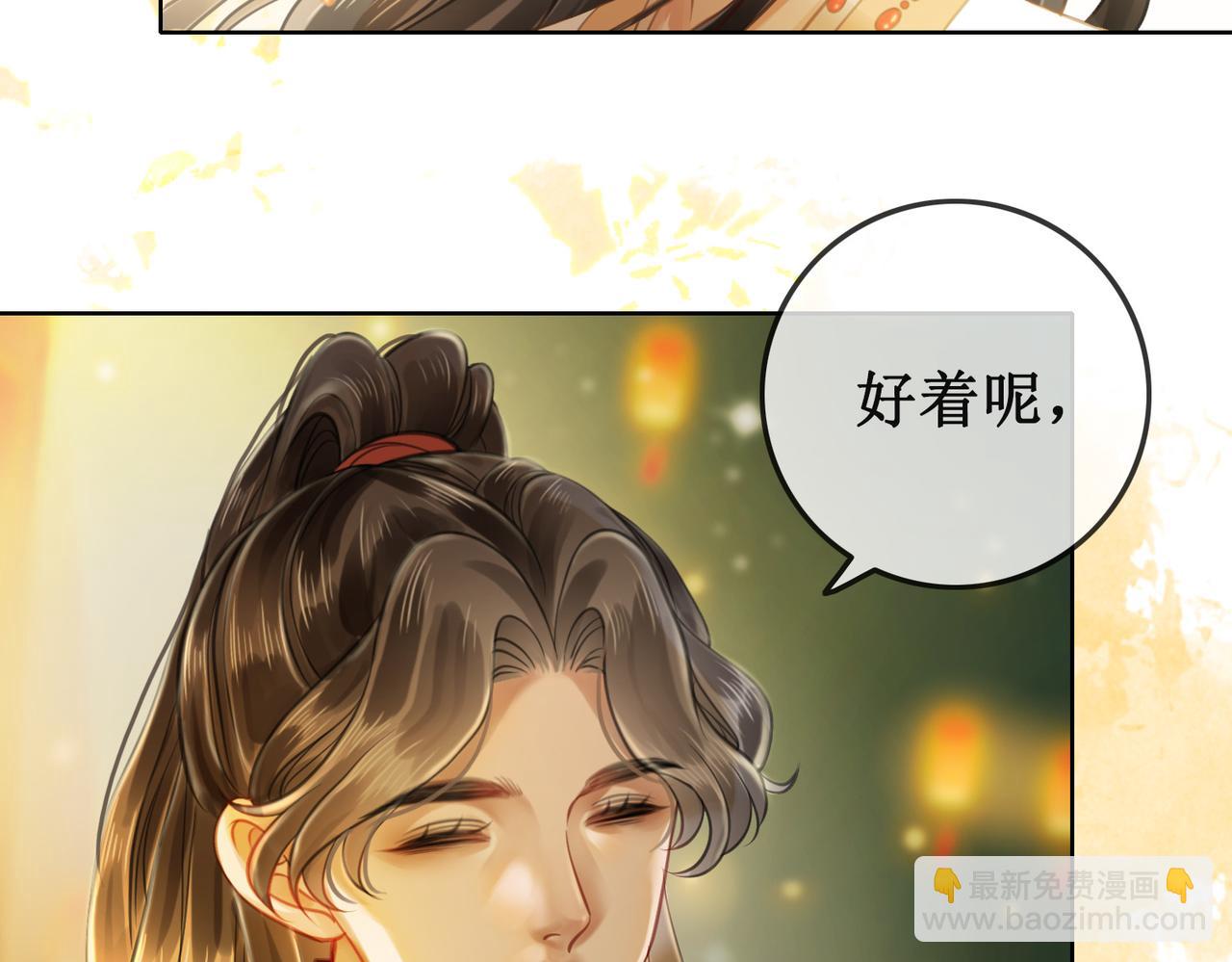 第十一话：上元灯会(1/2)-第13话