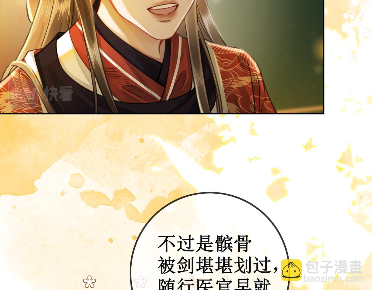 第十一话：上元灯会(1/2)-第13话