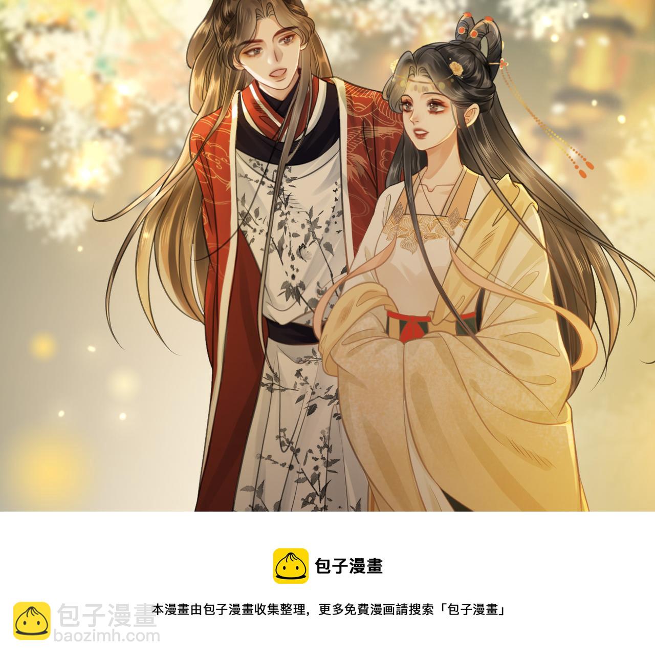 第十一话：上元灯会(1/2)-第13话