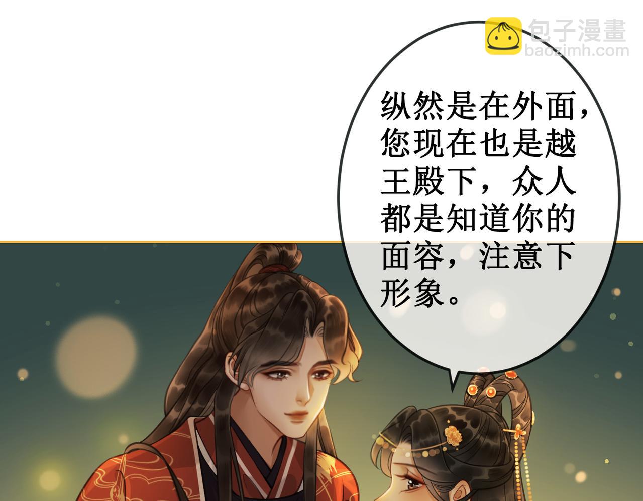 第十一话：上元灯会(1/2)-第13话