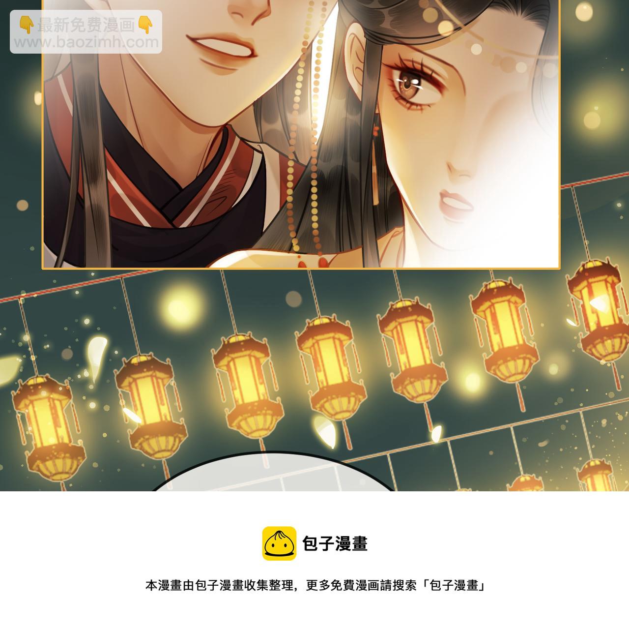 第十一话：上元灯会(1/2)-第13话