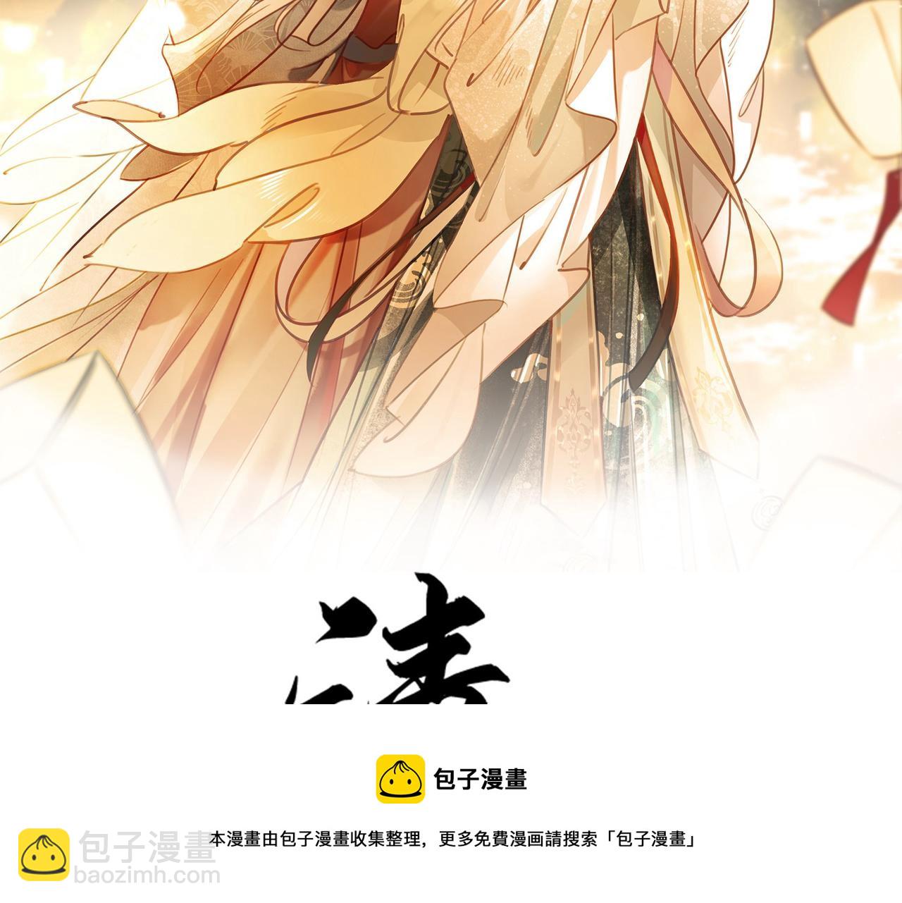 第十三话 铃铛的不知所措(1/3)-第15话